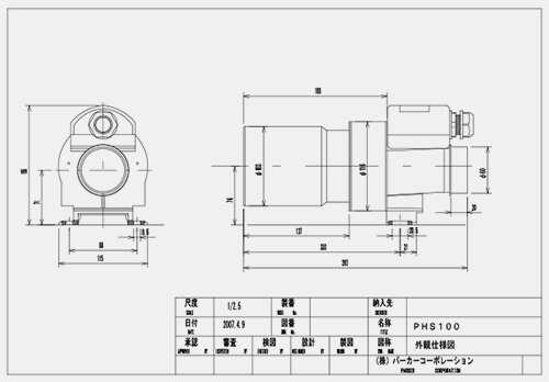 PHS100 図面