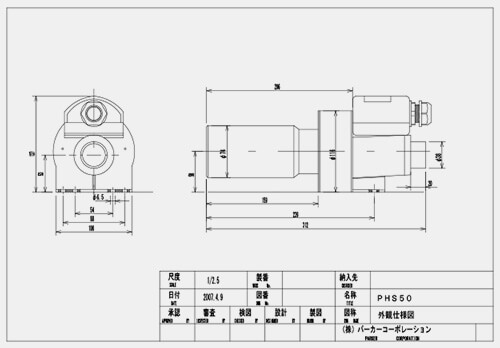 PHS50 図面