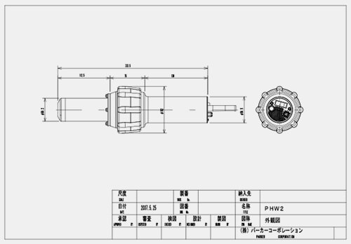 PHW2 図面