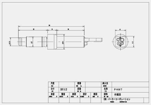 PHW7 図面
